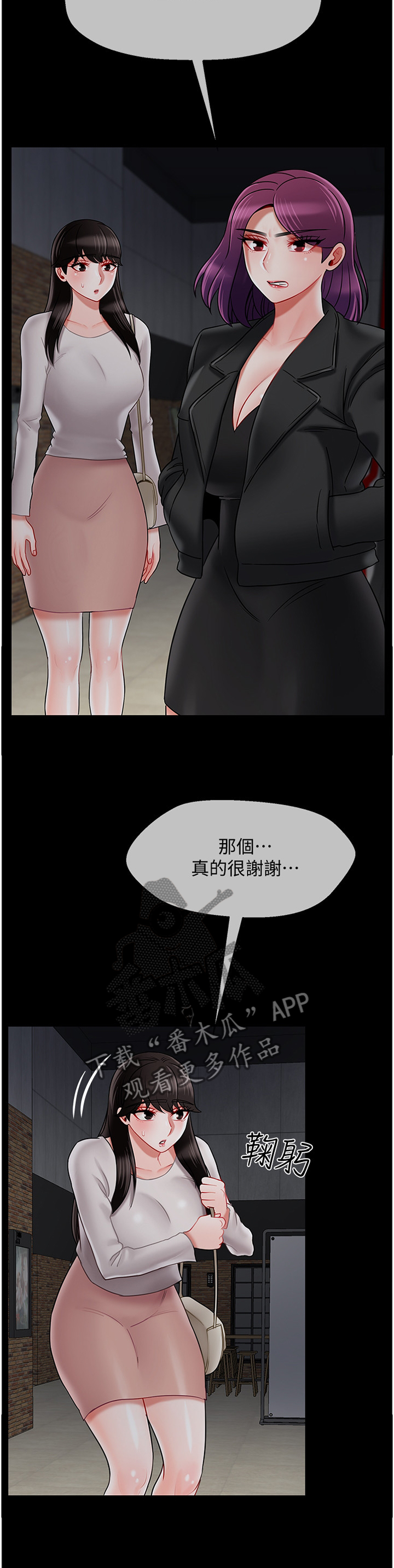 第69章：一无所知9