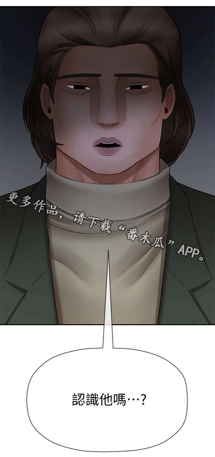 第18章：失约3