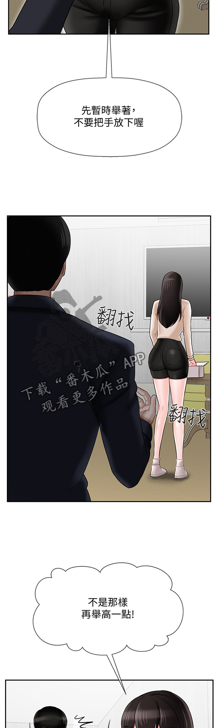 第50章：谢谢你9