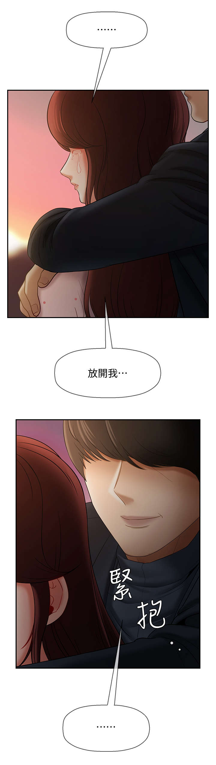 第27章：利用13