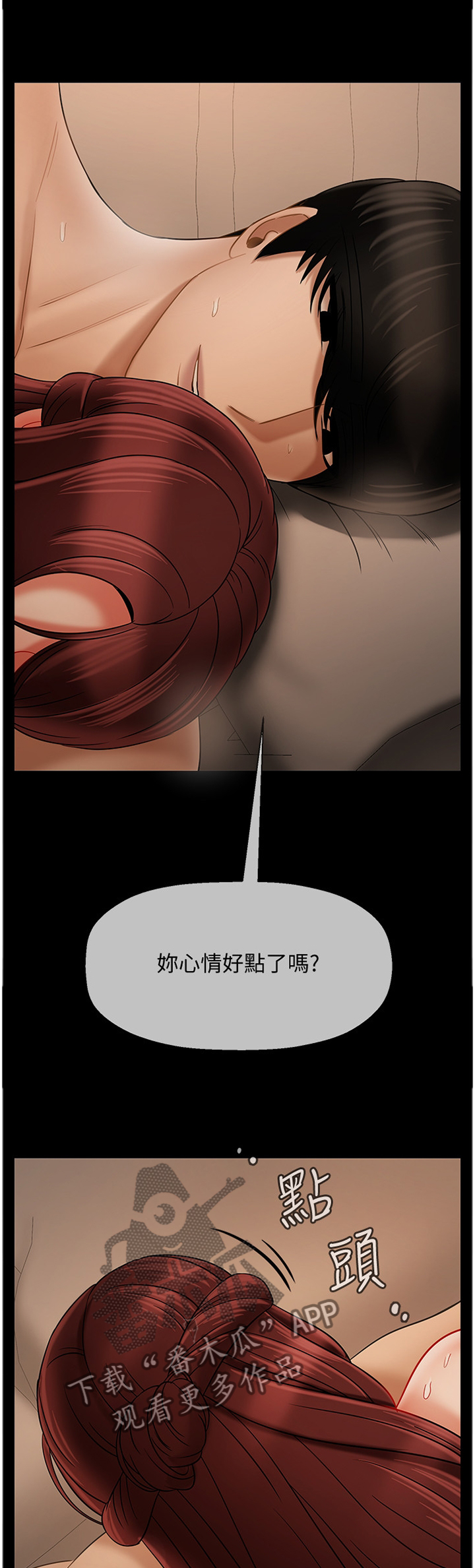 第61章：挽回10