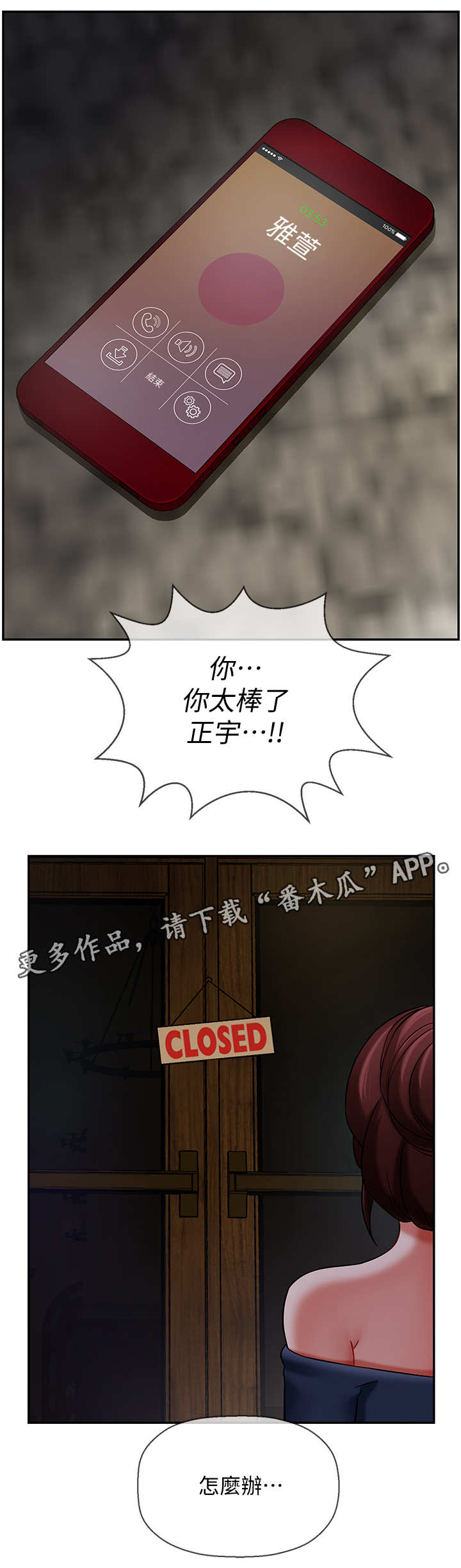第9章：钱包8
