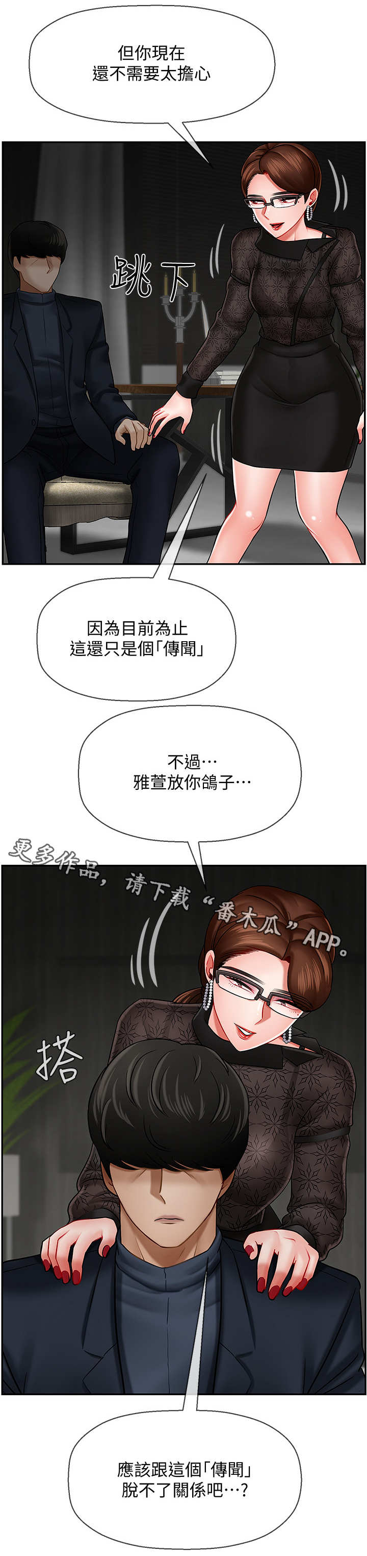 第19章：关系7