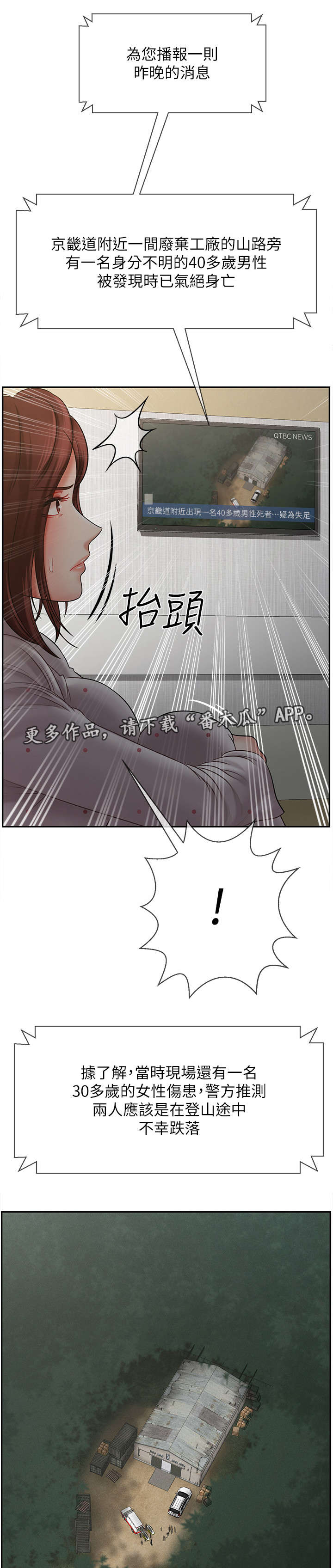 第26章：新闻0