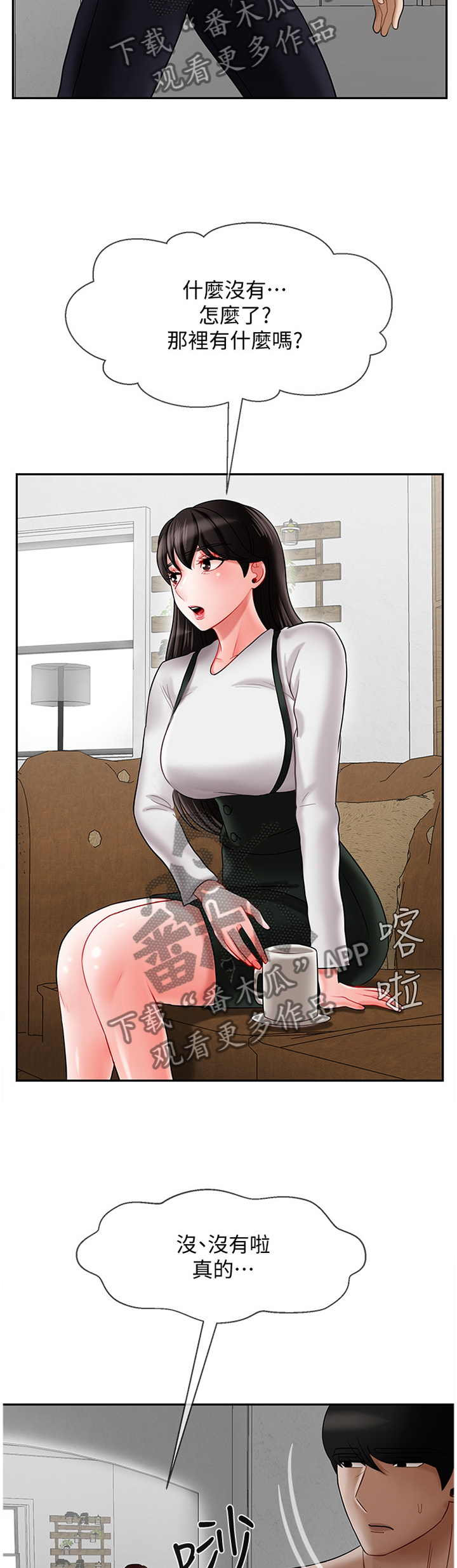 第41章：惊恐7
