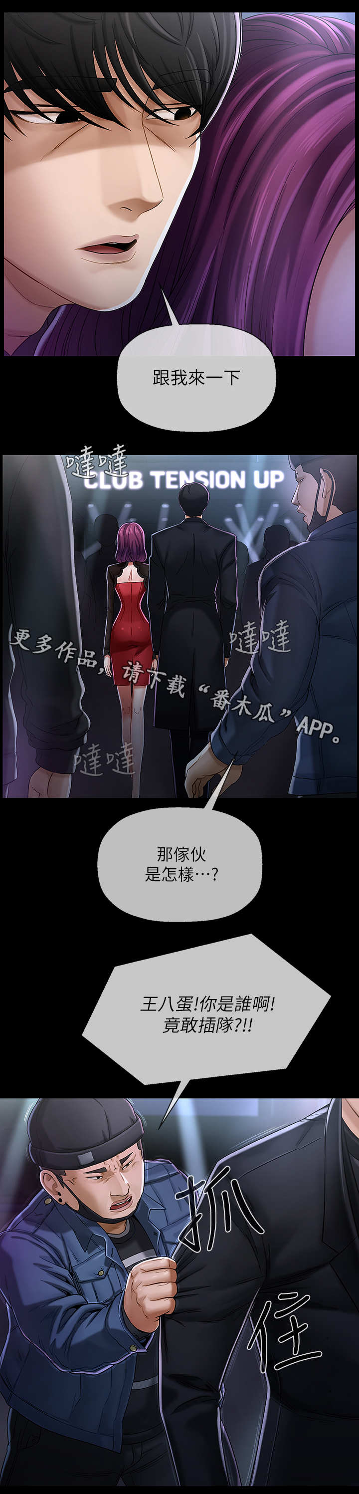 第3章：机会11