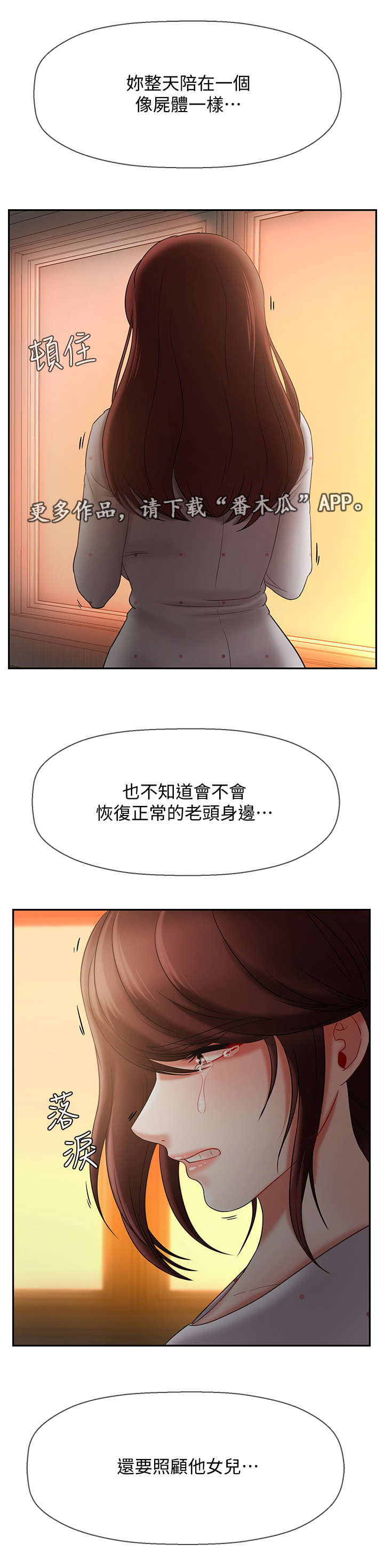 第27章：利用11