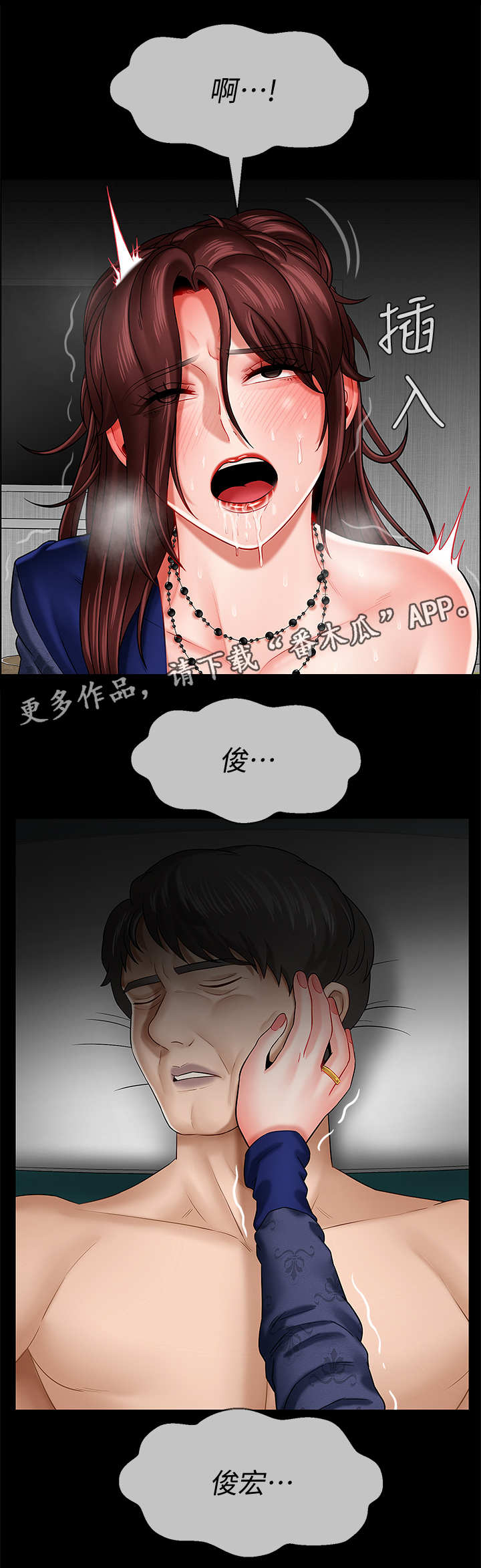 第13章：想念11