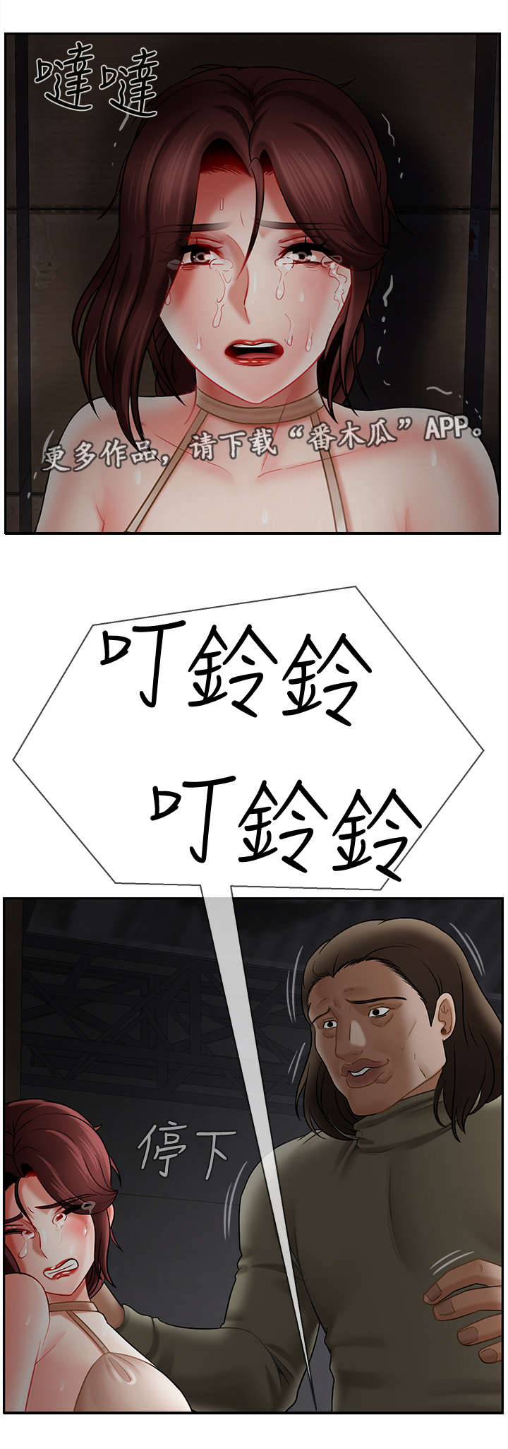 第24章：代价0