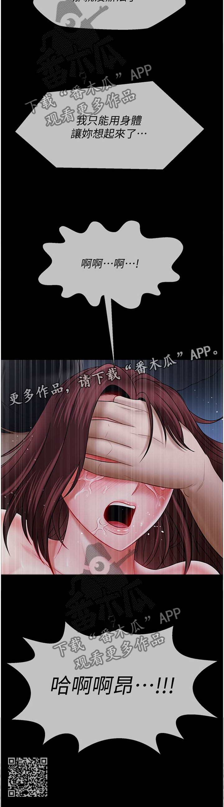 第34章：让你想起来11