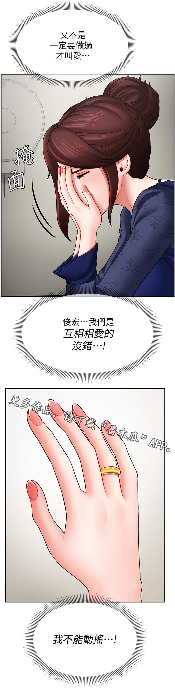第13章：想念1