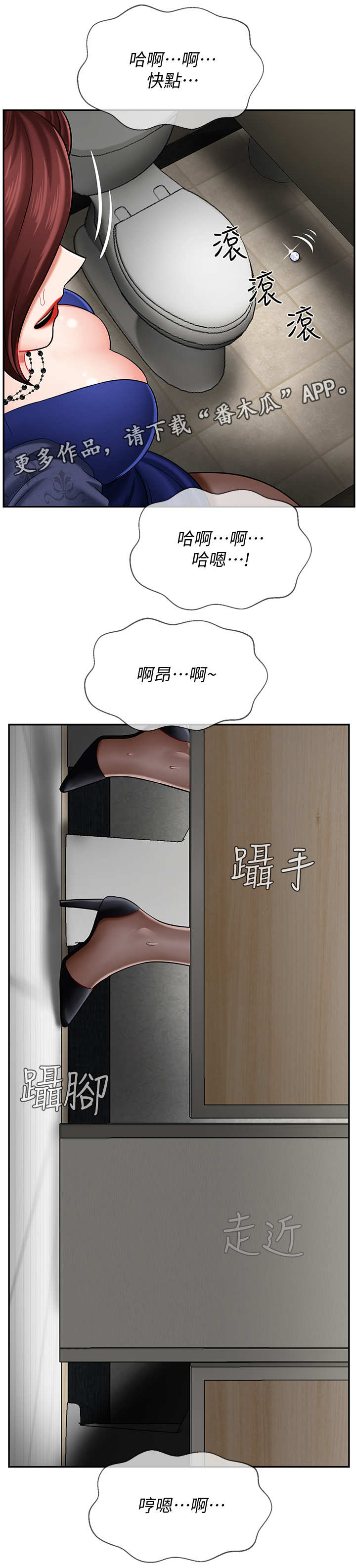 第13章：想念3