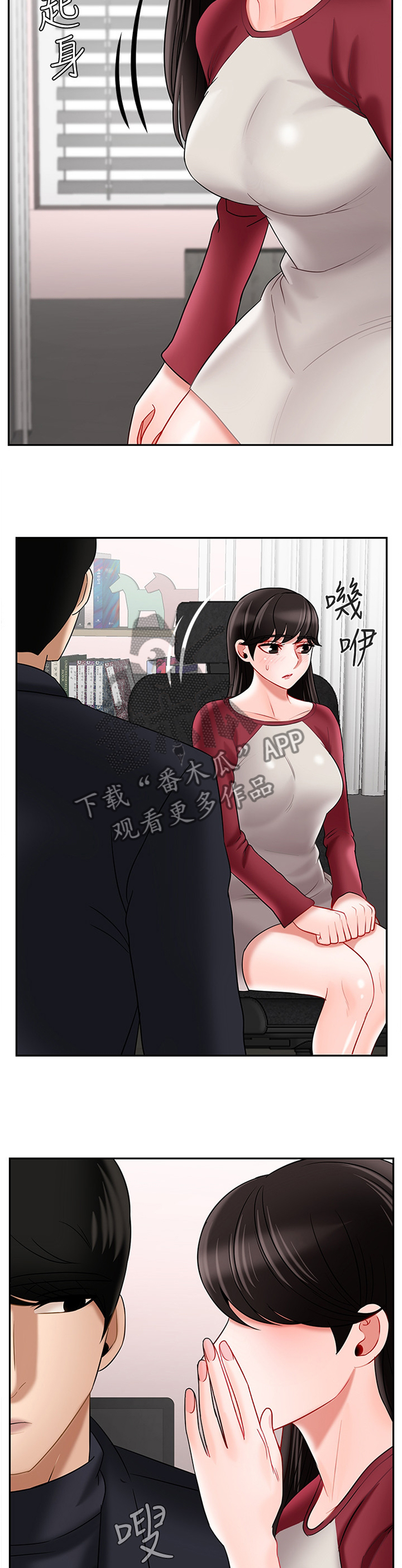 第70章：20岁的体验10