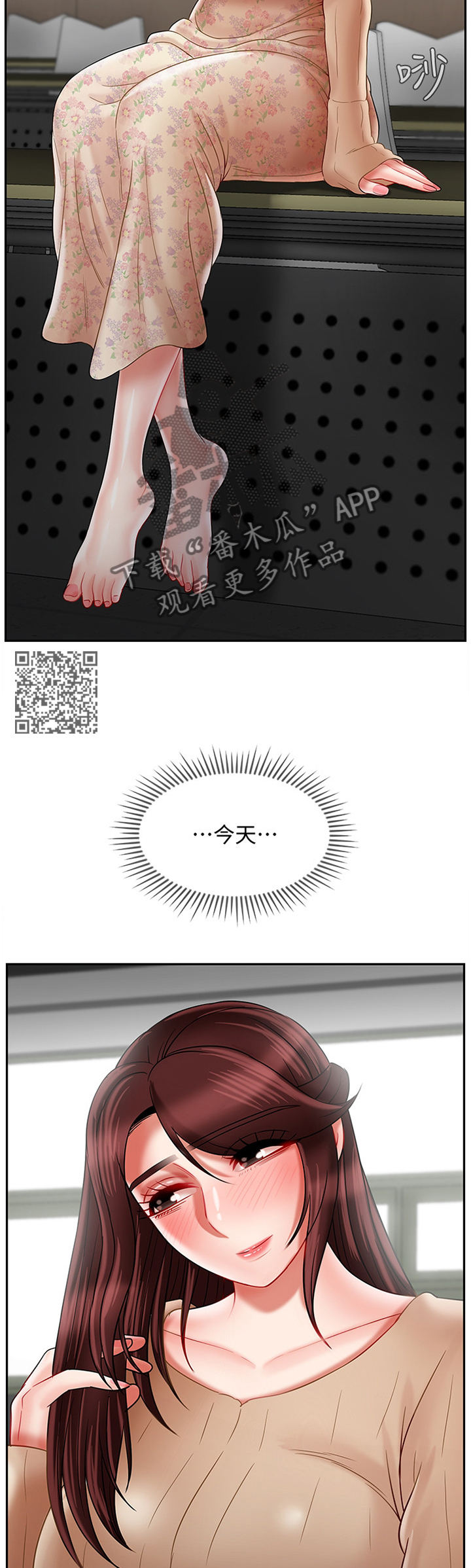 第58章：稍等6