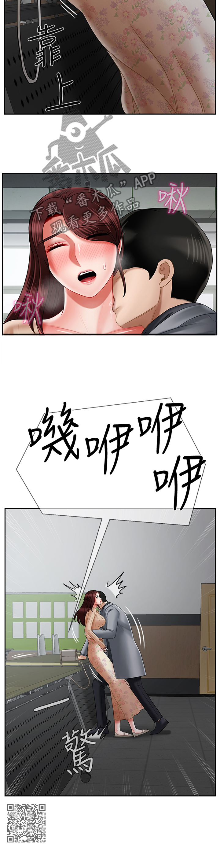 第54章：回忆中的地方12
