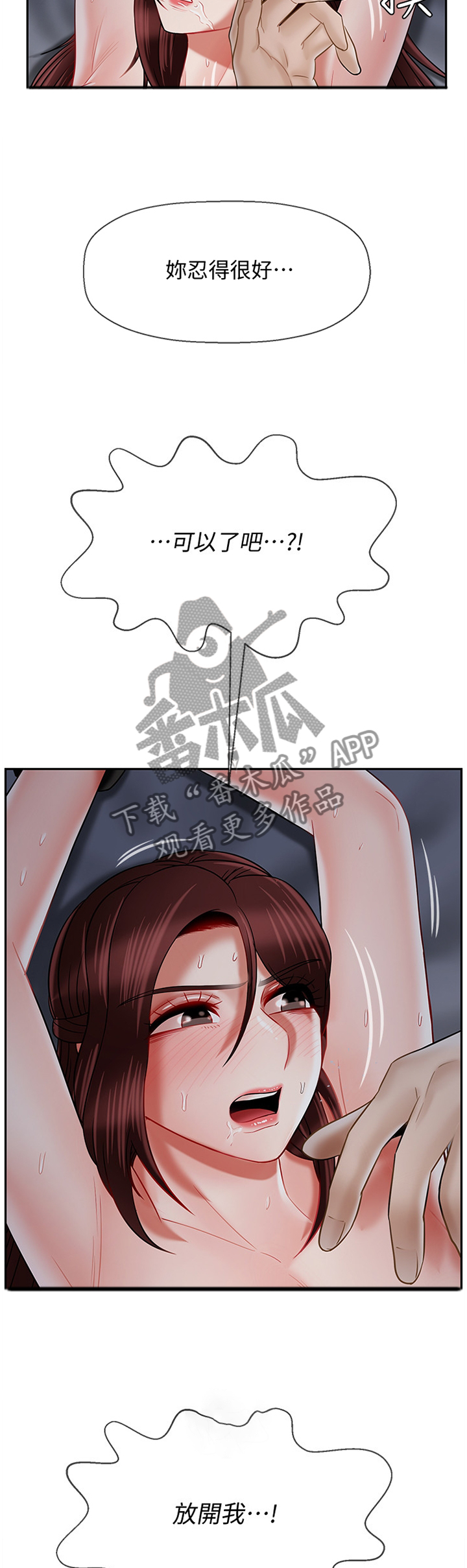 第63章：天生的9