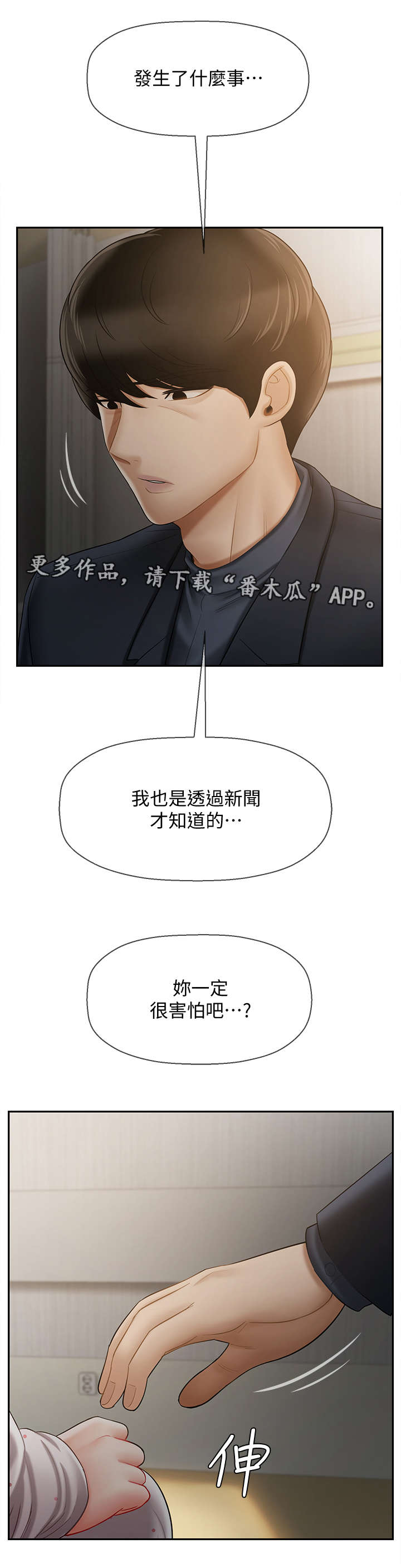 第27章：利用1