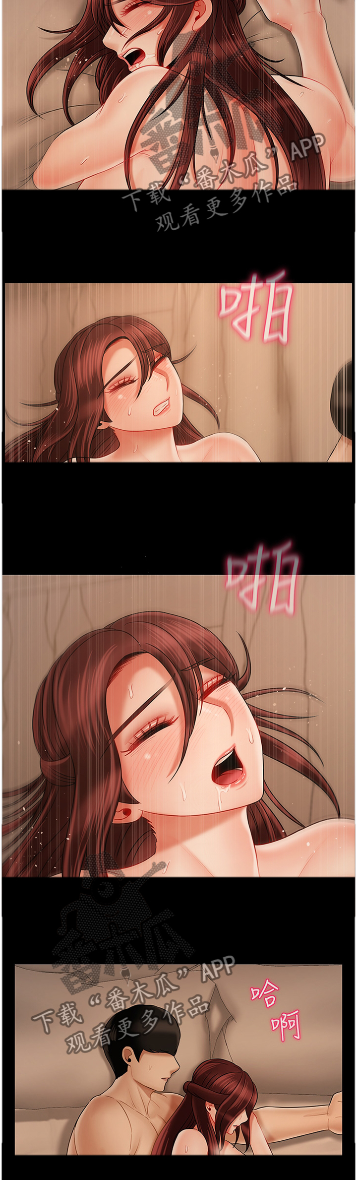 第61章：挽回9