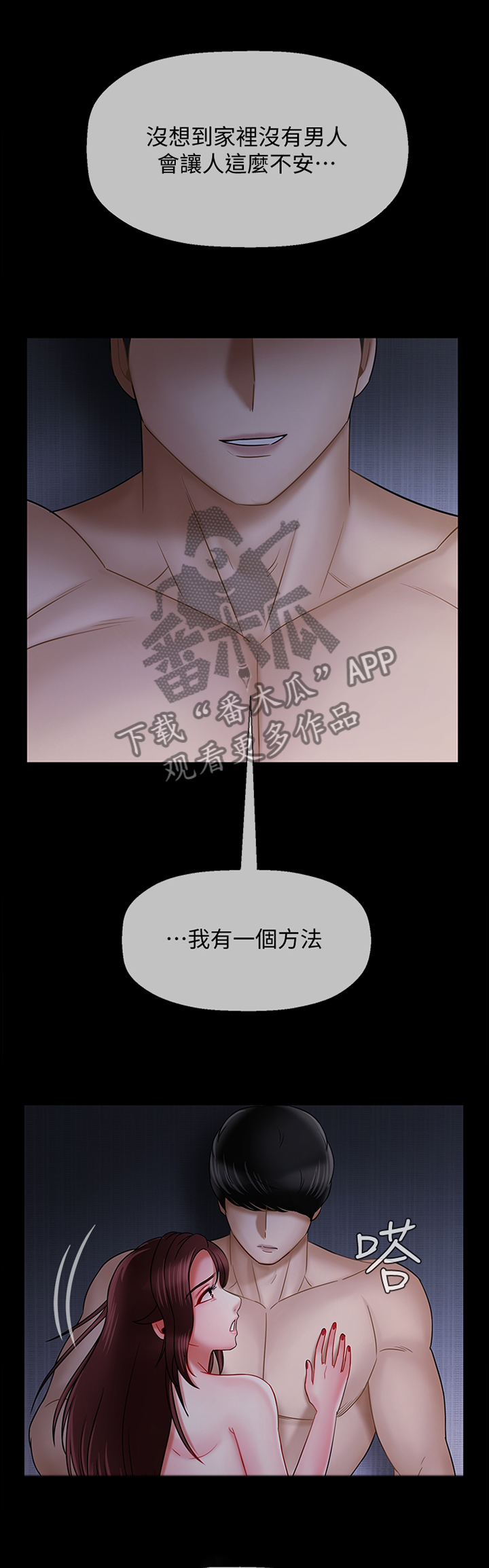 第33章：住家家教10