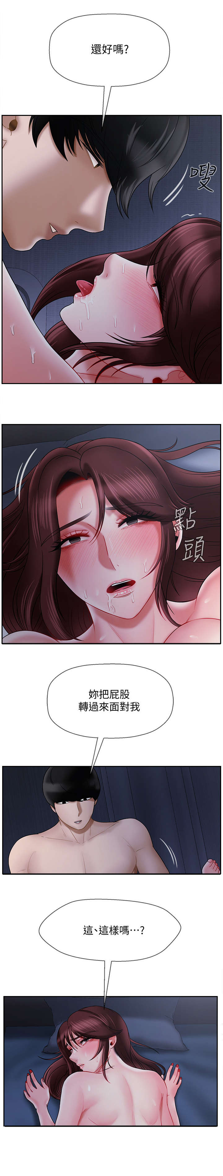 第30章：刚开始6