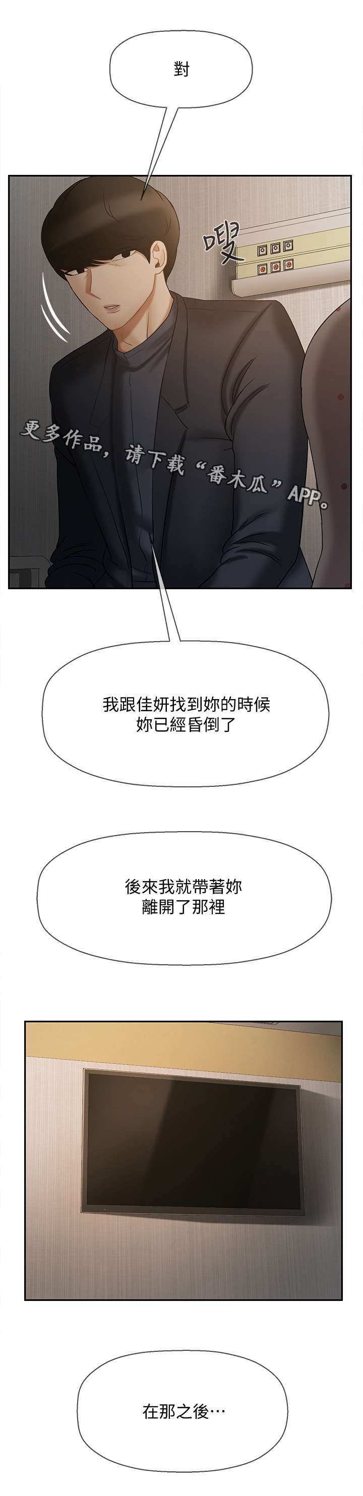 第27章：利用0