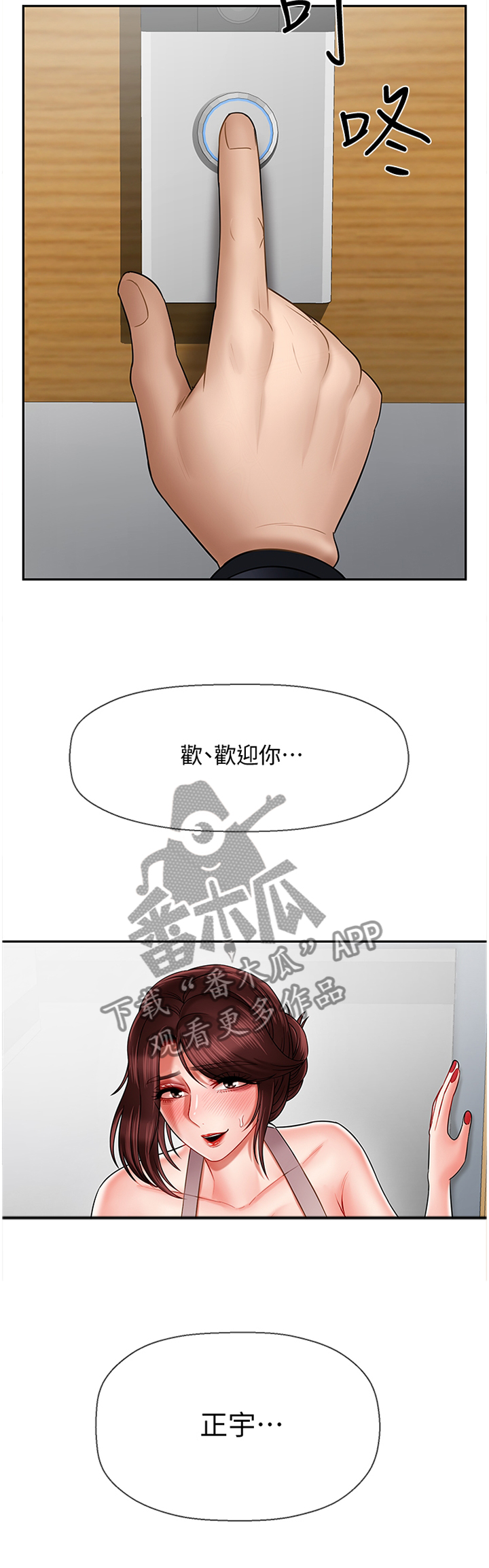 第35章：点心1