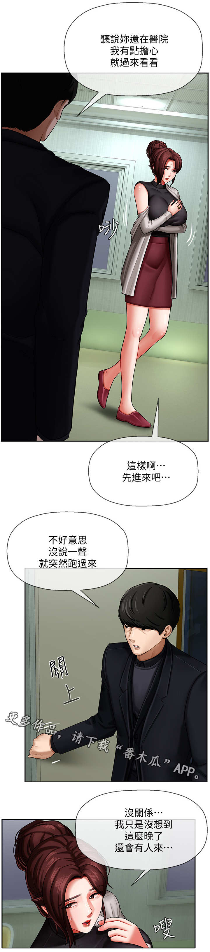 第5章：调查11