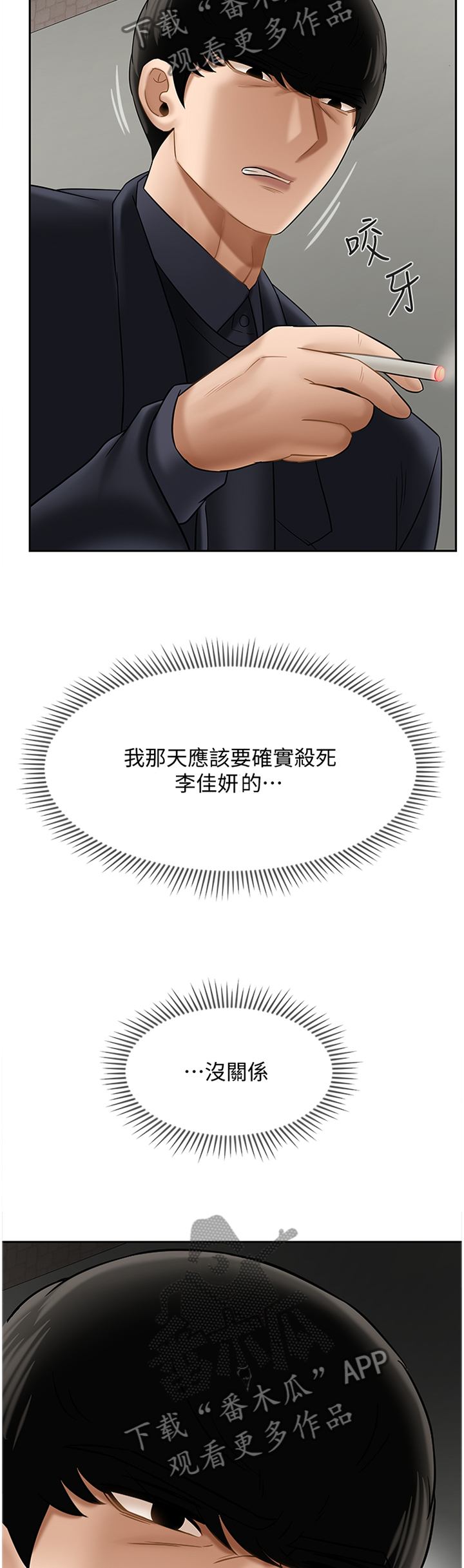 第49章：中断1