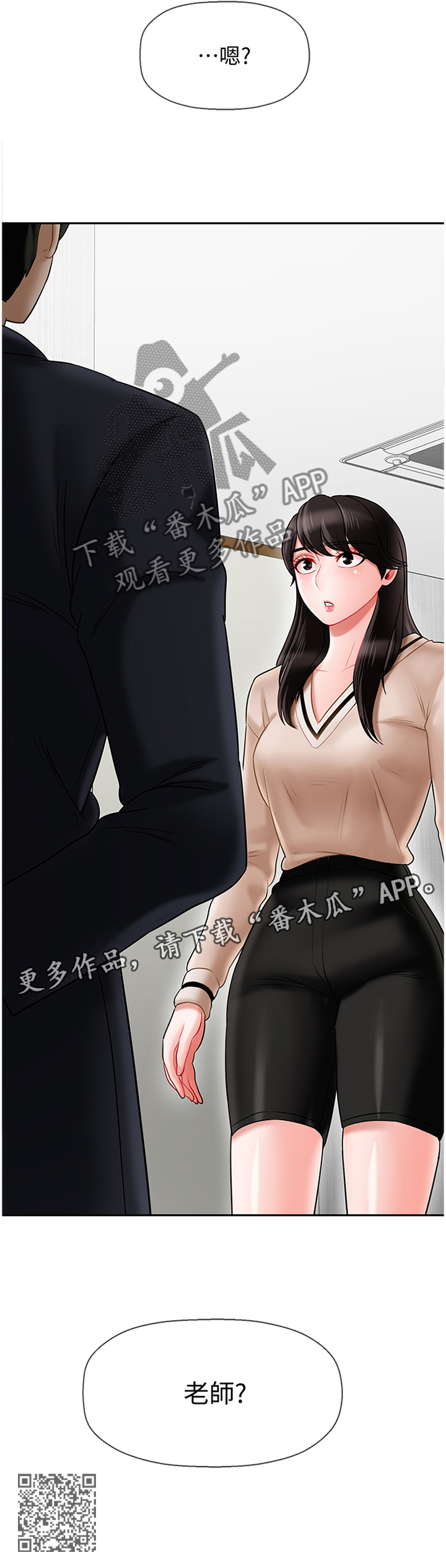 第49章：中断12