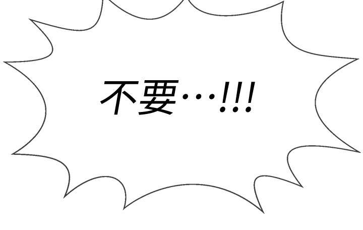 第24章：代价9