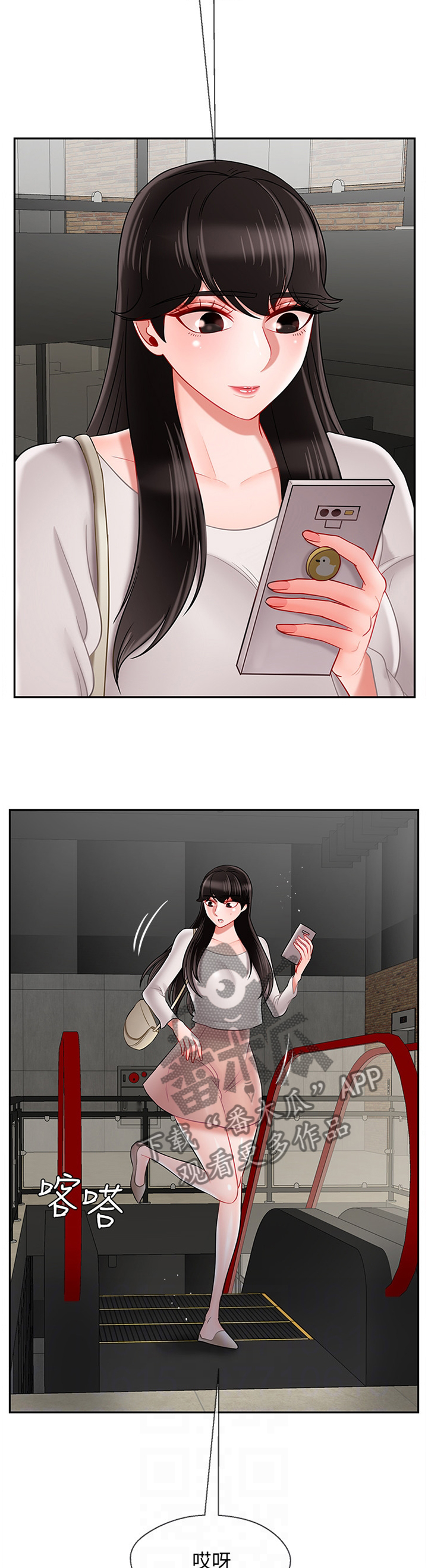 第65章：约会4