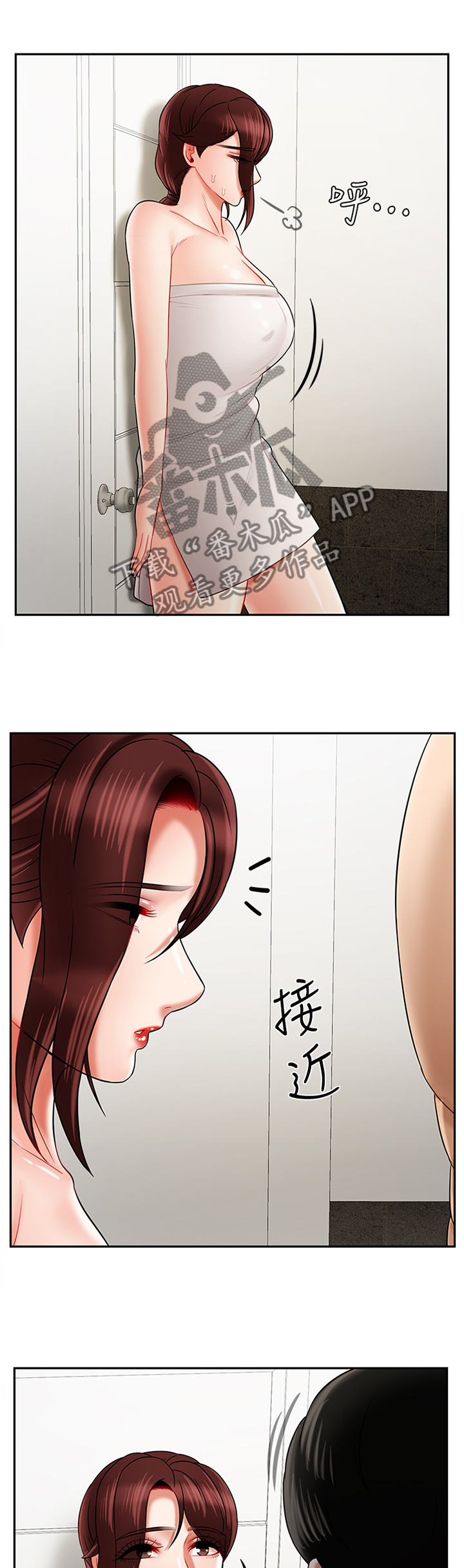 第40章：缓兵之计8