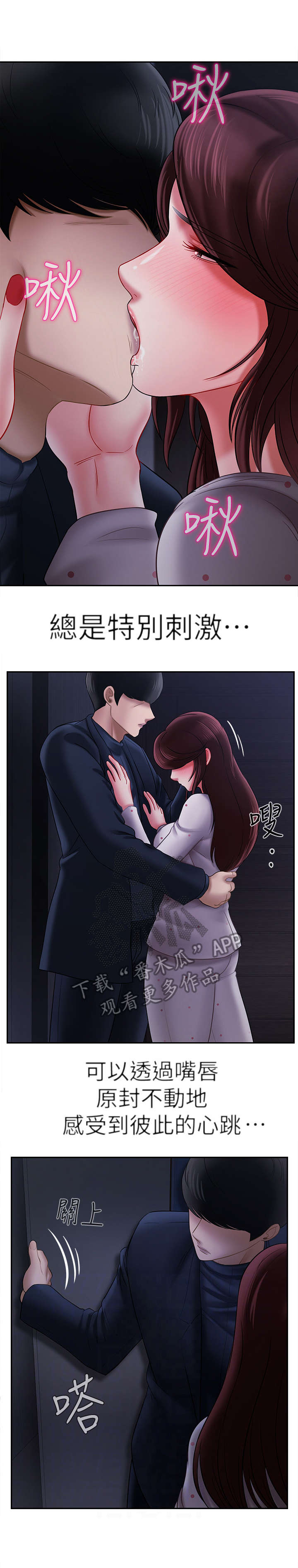 第28章：不要走10