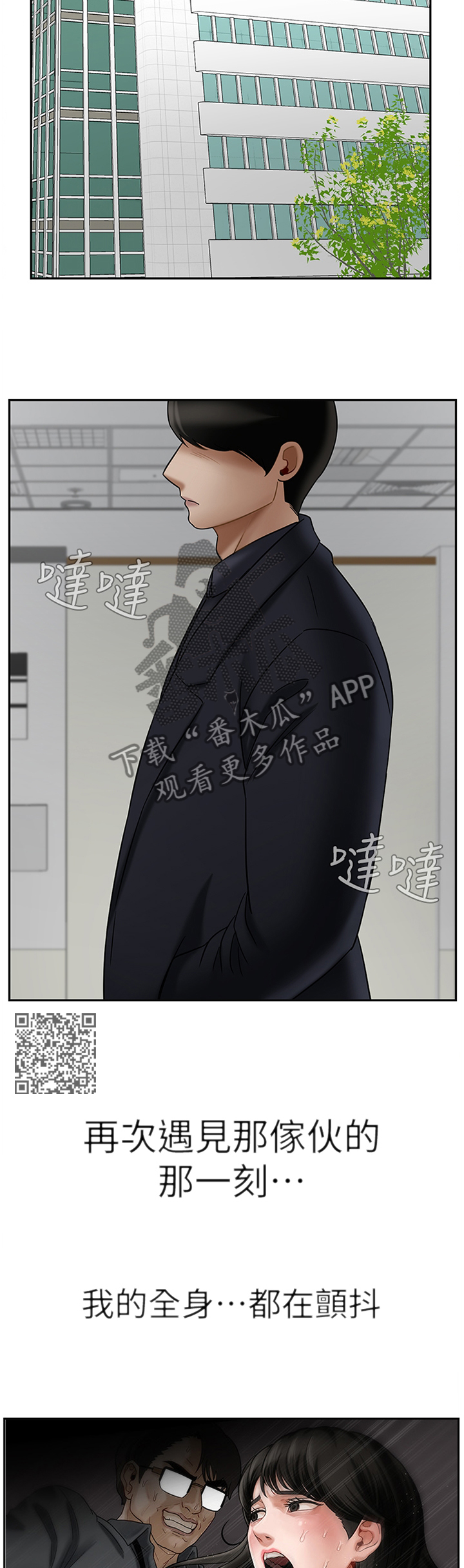 第49章：中断6