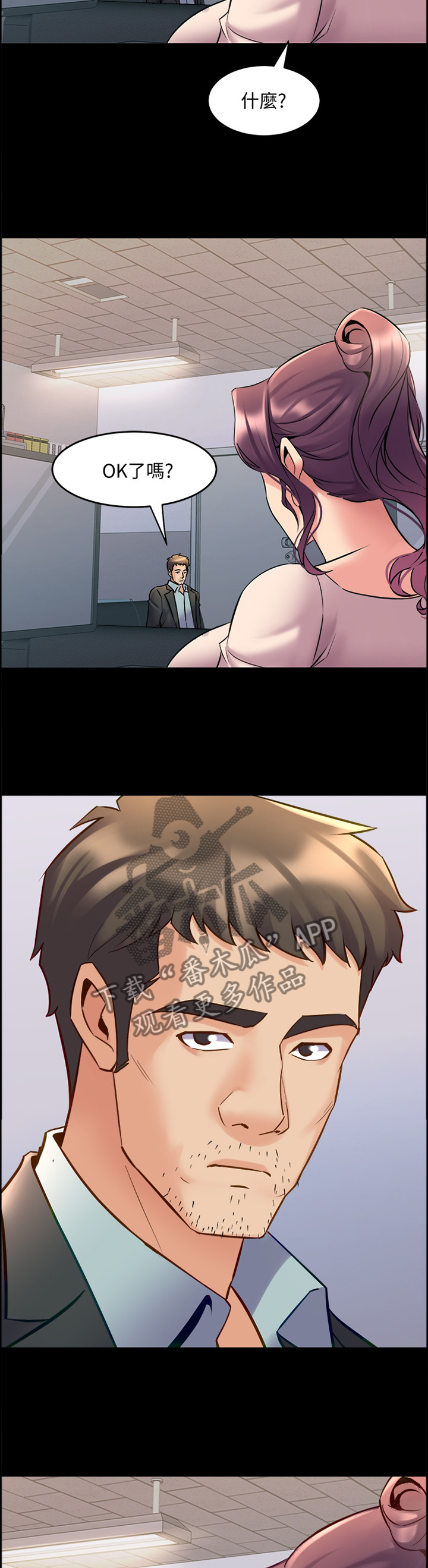 第91章：登门3