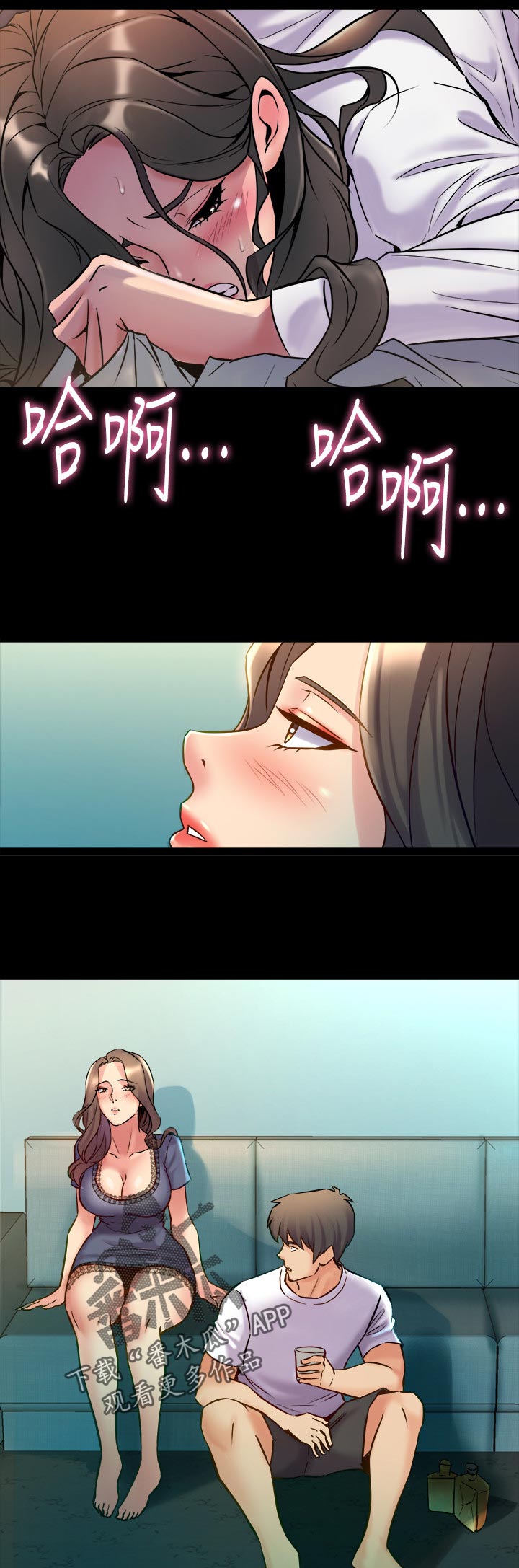 第104章：什么意思7