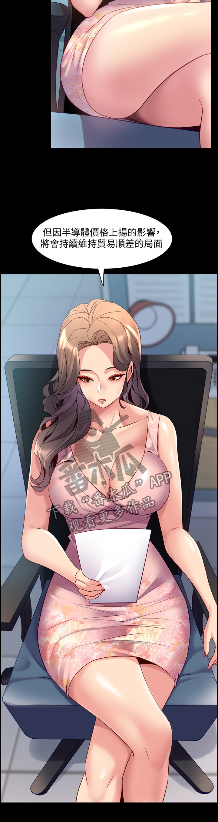 第53章：追问1