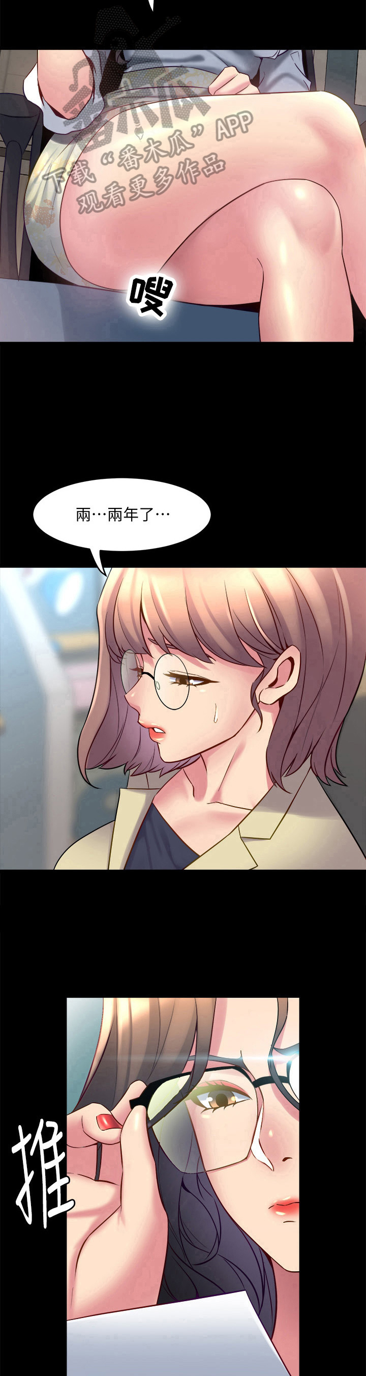 第35章：发火8