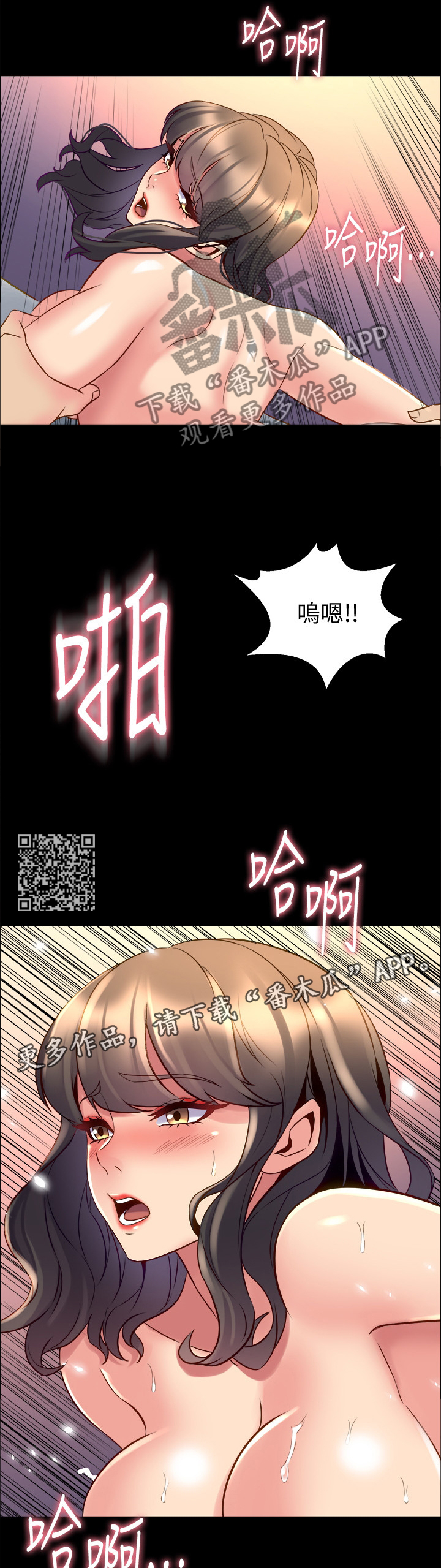 第60章：阴影7