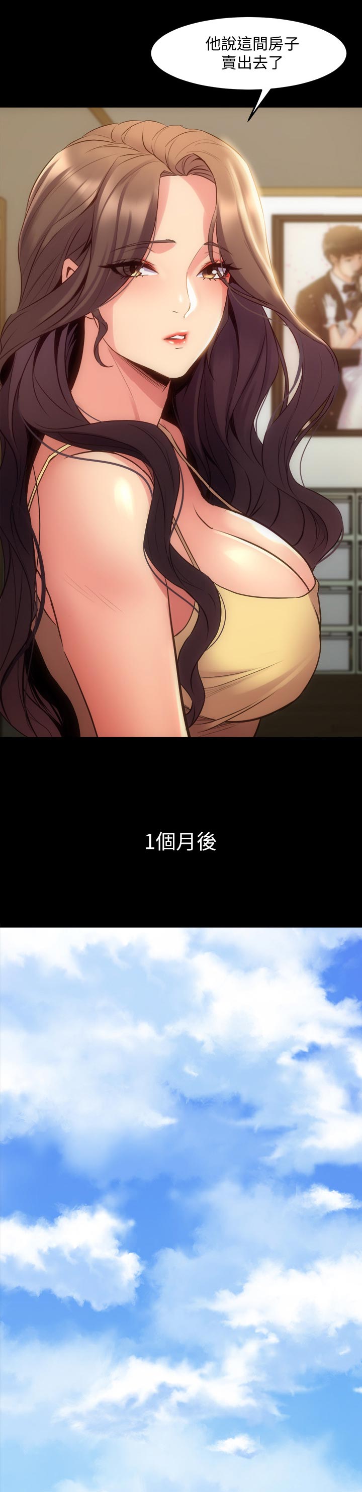 第116章：礼物10