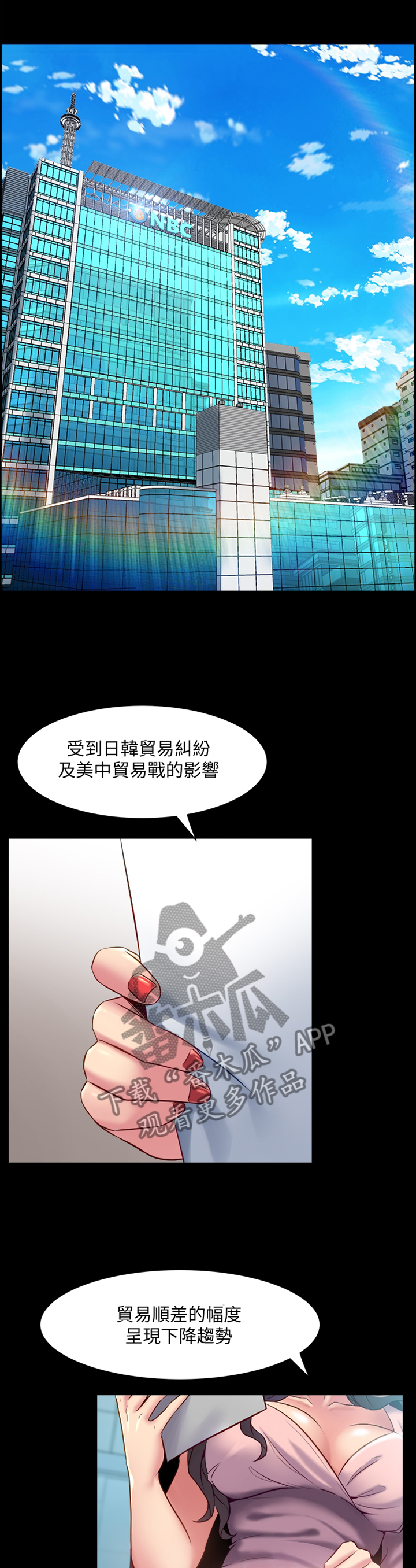 第53章：追问0