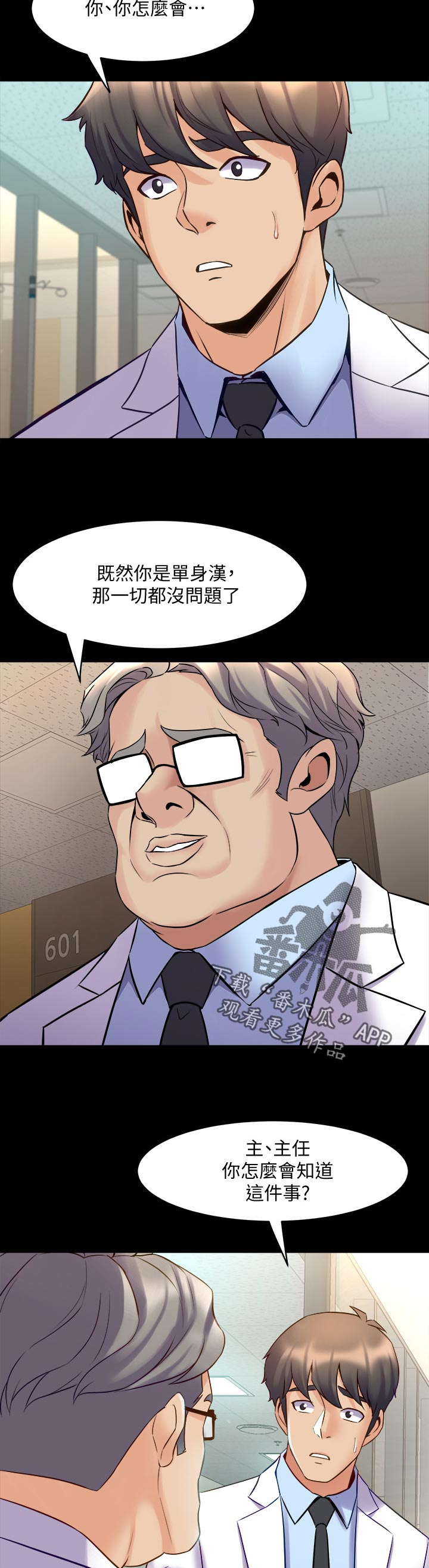 第108章：公布9
