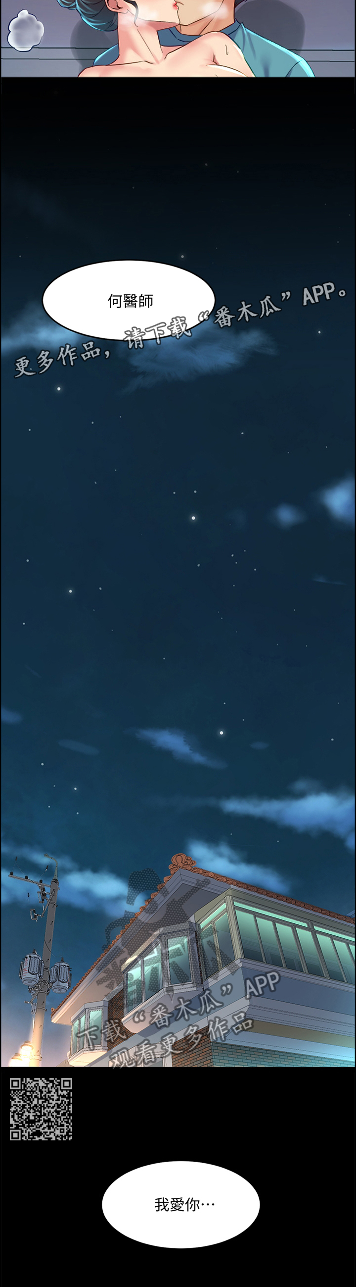 第80章：面对6
