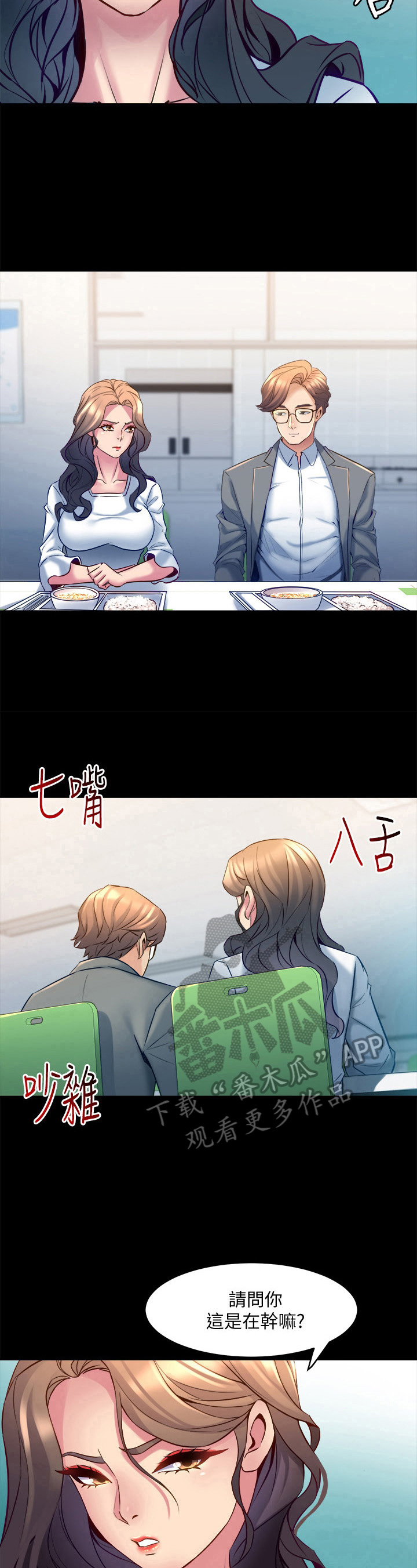 第37章：孤立6