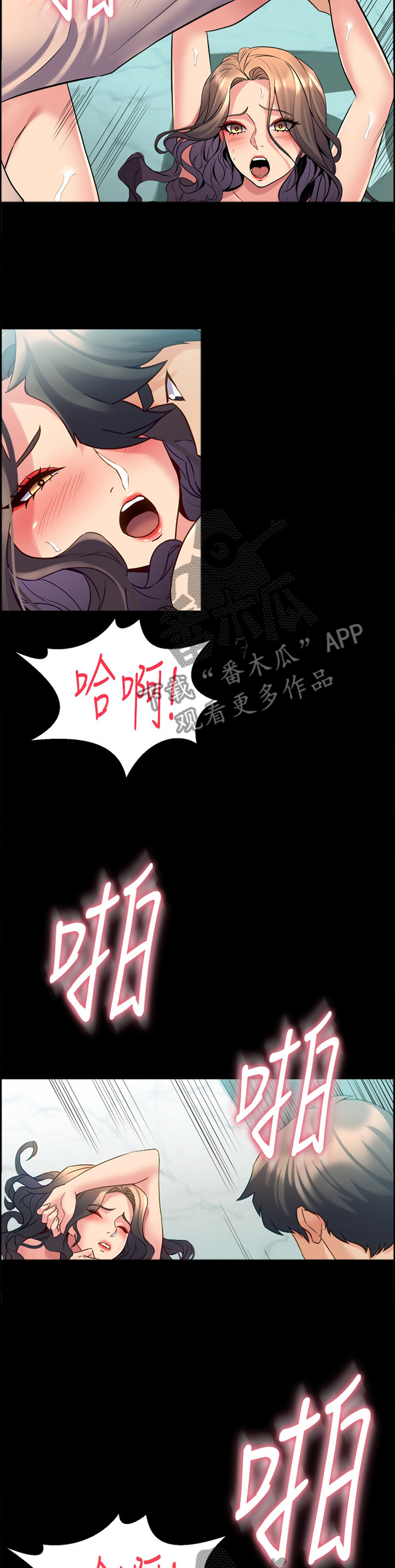 第74章：收获10