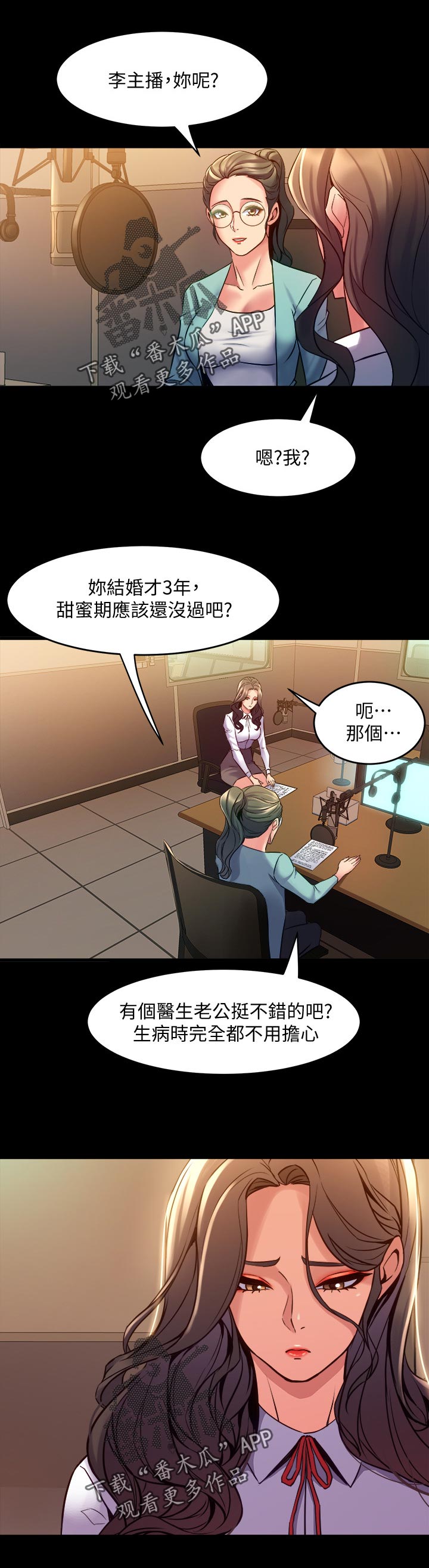 第108章：公布11