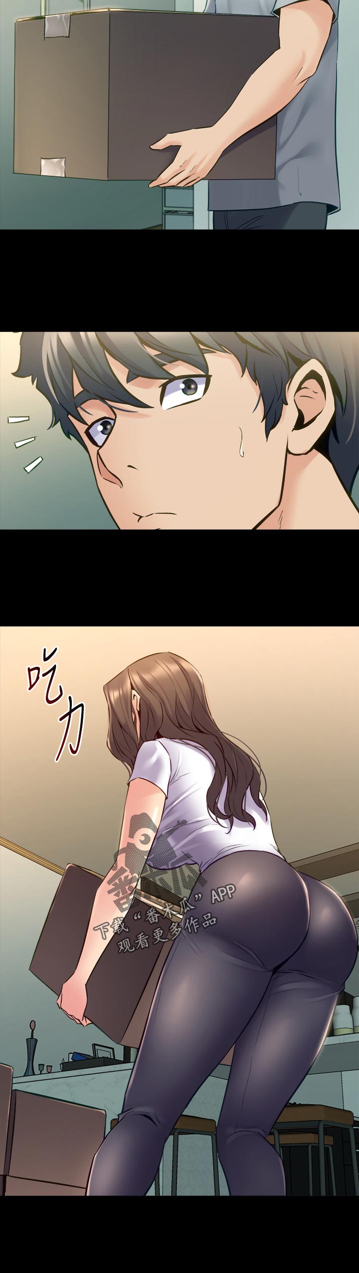 第121章：搬家11