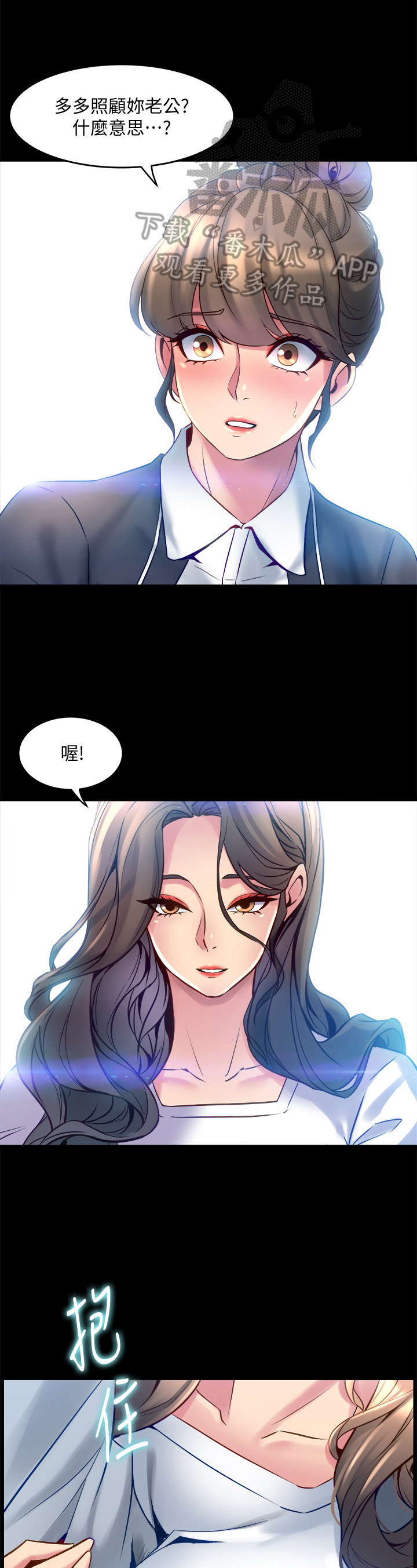 第35章：发火0