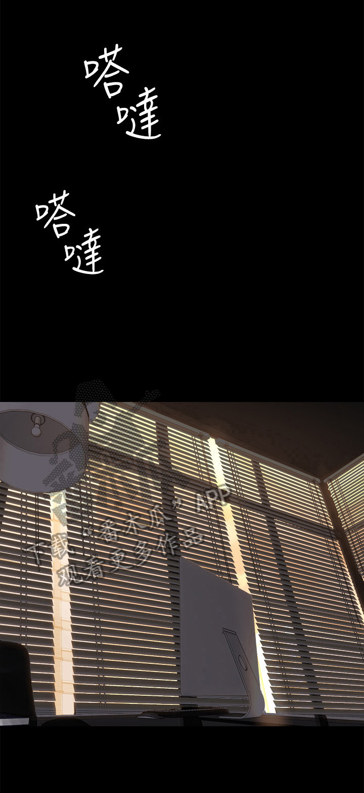 第38章：回家再说7