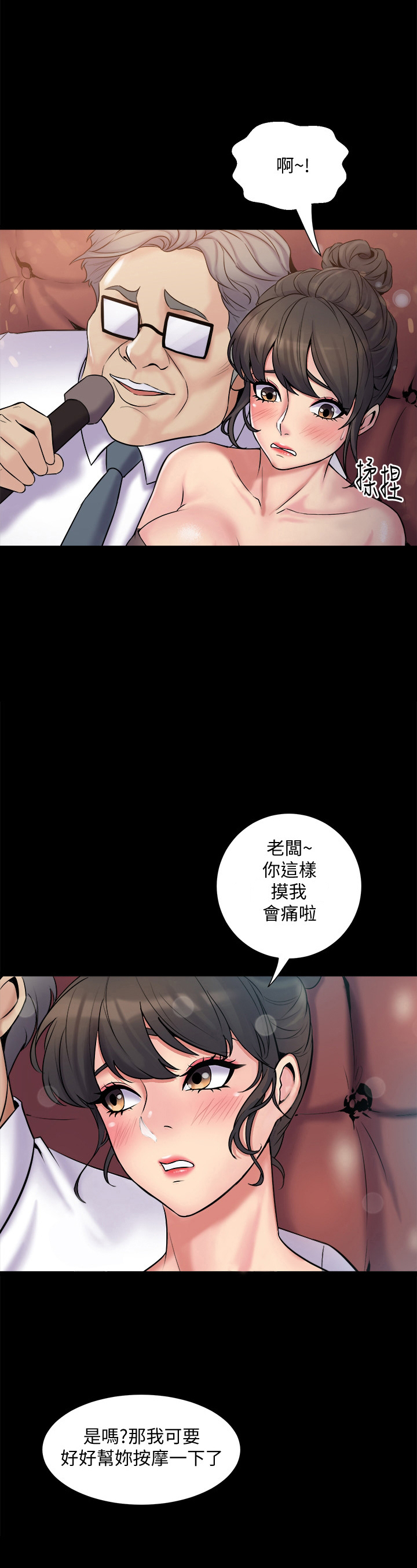 第9章：帮我诊断1